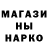 АМФЕТАМИН Розовый Ildiko Szutor