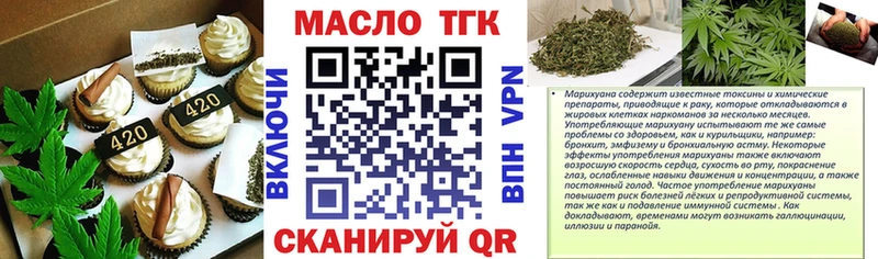 дарнет шоп  гидра зеркало  Еда ТГК марихуана  Бахчисарай 