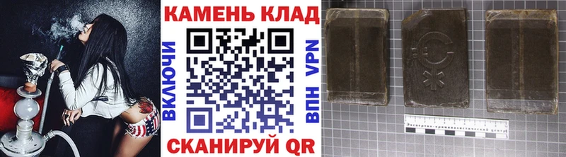 ГАШИШ Cannabis  купить  сайты  Бахчисарай 