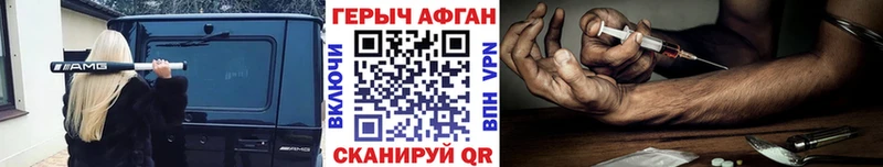 mega вход Бахчисарай ГЕРОИН Heroin