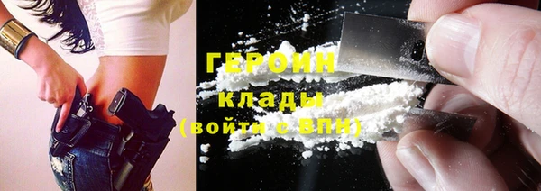 каннабис Балахна