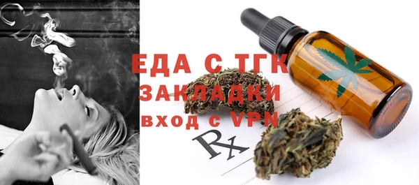 хмурый Балабаново