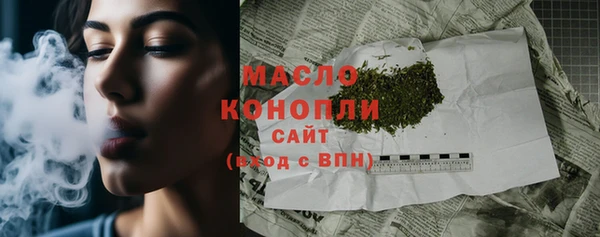 амф Саяногорск