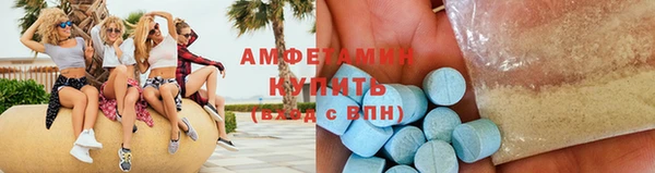 амфетамин Баксан