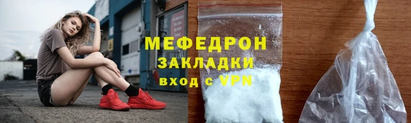 хмурый Балабаново