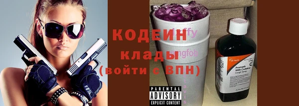 амфетамин Баксан