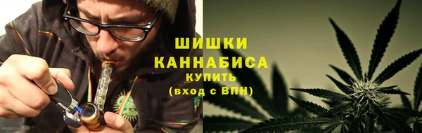 каннабис Балахна