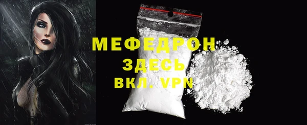 амфетамин Баксан