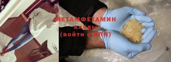 амфетамин Баксан