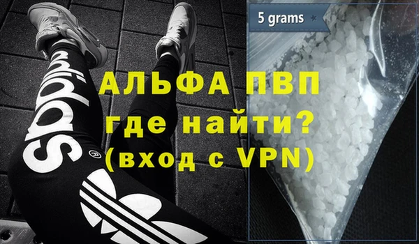 амфетамин Баксан