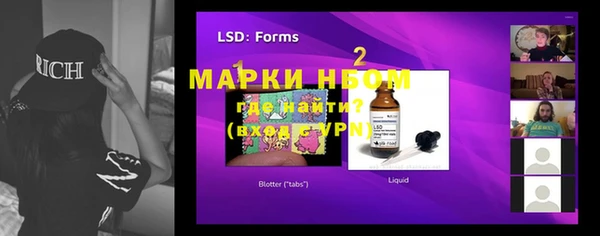 амфетамин Баксан