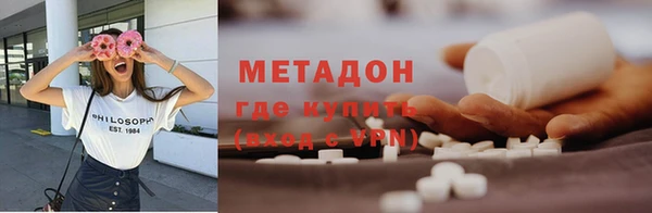 спайс Армянск