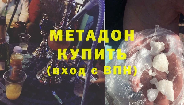 каннабис Балахна