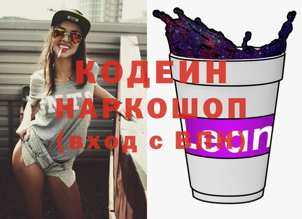 амфетамин Баксан