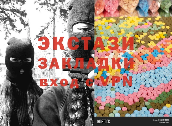 амфетамин Баксан