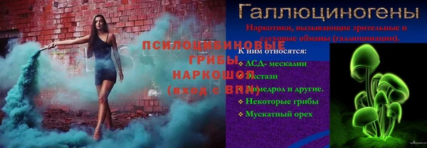 первитин Сафоново