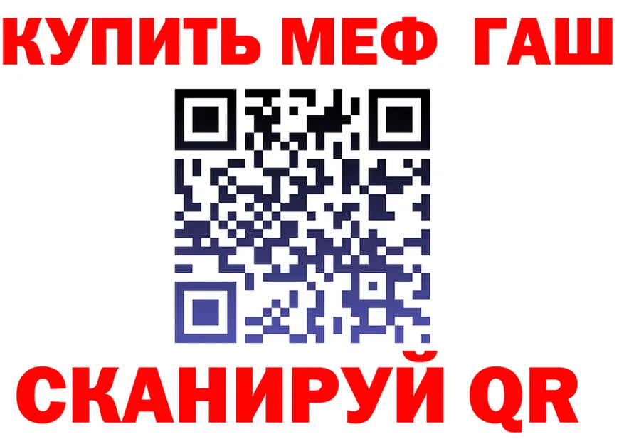 Мефедрон VHQ сайт это KRAKEN Бахчисарай