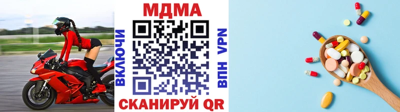 MDMA VHQ  Бахчисарай 