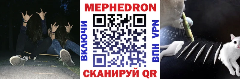 Мефедрон мука  Бахчисарай 