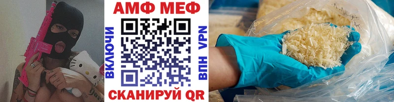 кракен ONION  где купить наркотик  Бахчисарай  Первитин Methamphetamine 