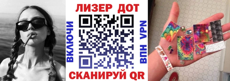 Наркотические марки 1,8мг  Бахчисарай 