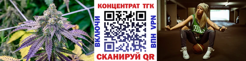 Дистиллят ТГК вейп с тгк  KRAKEN ССЫЛКА  Бахчисарай  наркота 