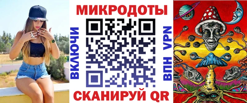 ссылка на мегу зеркало  закладка  Бахчисарай  Галлюциногенные грибы ЛСД 